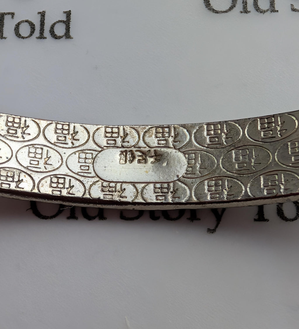Vintage Chinese Pure Silver Bangle, Fine Silver 999 Adjustable sliding Bracelet, Fu Character Good Fortune Starburst Diamond Cut Bangle __etsy:8094185492