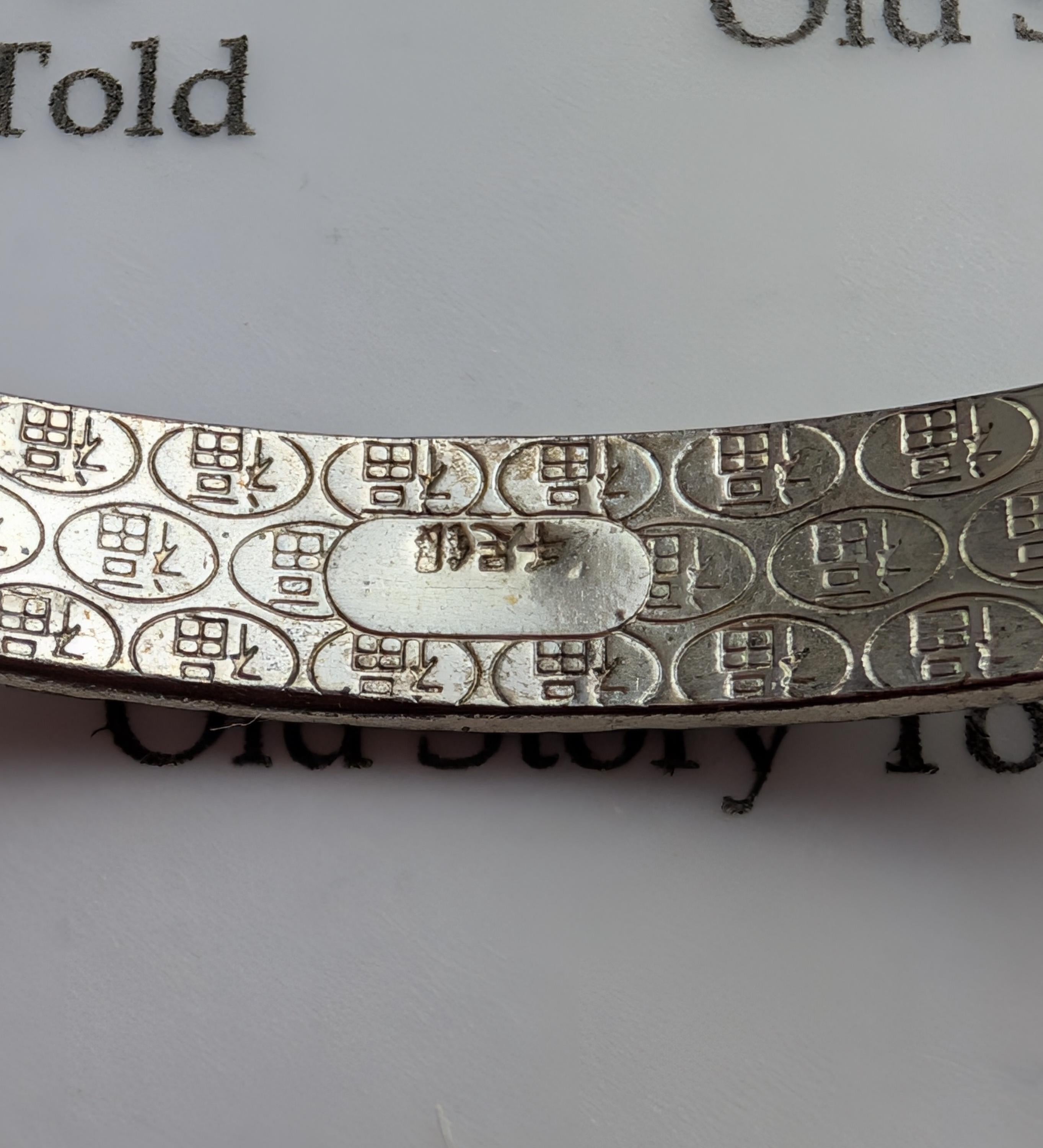 Vintage Chinese Pure Silver Bangle, Fine Silver 999 Adjustable sliding Bracelet, Fu Character Good Fortune Starburst Diamond Cut Bangle __etsy:8094185492